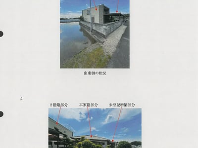 香川県仲多度郡まんのう町 塩入駅 戸建て 149万円の競売物件情報 #4