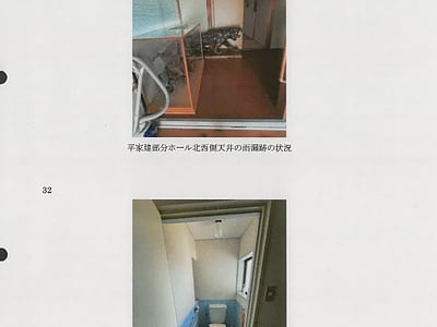 香川県仲多度郡まんのう町 塩入駅 戸建て 149万円の競売物件情報 #44