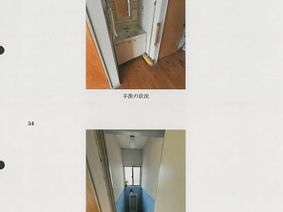 香川県仲多度郡まんのう町 塩入駅 戸建て 149万円の競売物件情報 #47