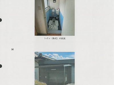 香川県仲多度郡まんのう町 塩入駅 戸建て 149万円の競売物件情報 #50