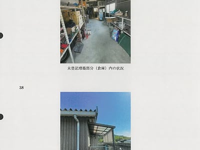 香川県仲多度郡まんのう町 塩入駅 戸建て 149万円の競売物件情報 #53
