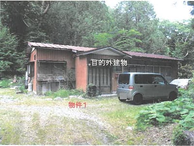 栃木県日光市 間藤駅29分 農地 61万9,000円の競売物件情報 #1