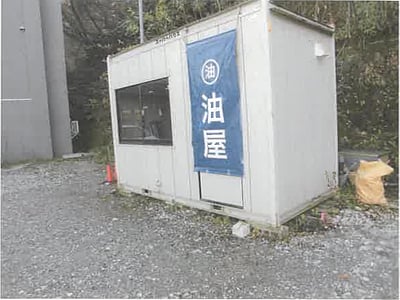 群馬県渋川市 祖母島駅 土地 537万円の競売物件情報 #3