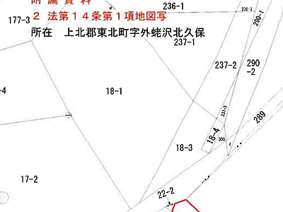 青森県上北郡東北町 乙供駅25分 戸建て 112万6,000円の競売物件情報 #11