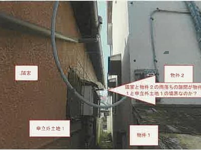 山梨県甲府市 南甲府駅14分 戸建て 112万円の競売物件情報 #10