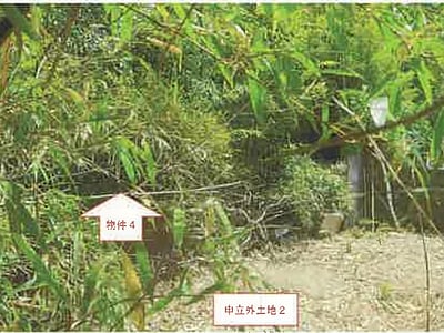 山梨県西八代郡市川三郷町 市川本町駅7分 戸建て 108万円の競売物件情報 #7