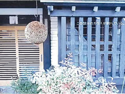 島根県鹿足郡津和野町 津和野駅2分 戸建て 412万円の競売物件情報 #5