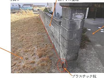 (値下げ) 広島県広島市安佐北区 河戸帆待川駅29分 土地 182万円の競売物件情報 #5