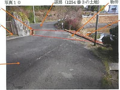 広島県東広島市 西条駅15分 戸建て 763万4,000円の競売物件情報 #10