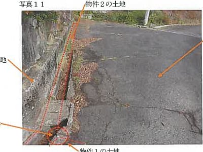 広島県東広島市 西条駅15分 戸建て 763万4,000円の競売物件情報 #11