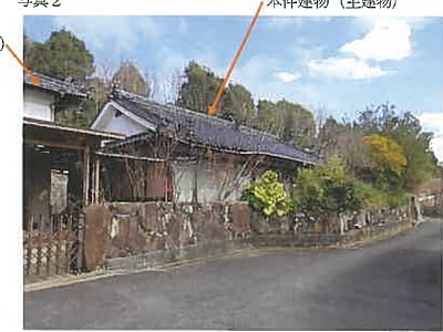 広島県東広島市 西条駅15分 戸建て 763万4,000円の競売物件情報 #2