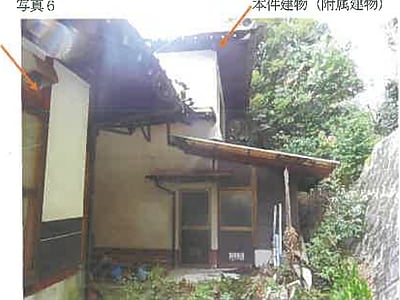 広島県東広島市 西条駅15分 戸建て 763万4,000円の競売物件情報 #6