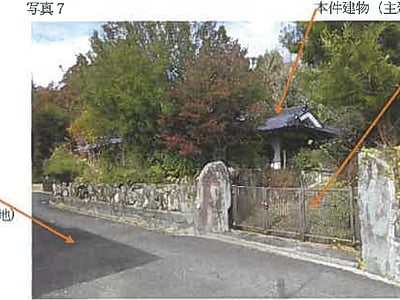 広島県東広島市 西条駅15分 戸建て 763万4,000円の競売物件情報 #7