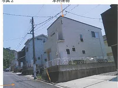 広島県広島市安佐南区 毘沙門台駅18分 戸建て 2,211万7,000円の競売物件情報 #2