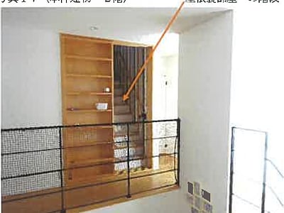 広島県広島市佐伯区 広域公園前駅18分 戸建て 2,619万8,000円の競売物件情報 #17