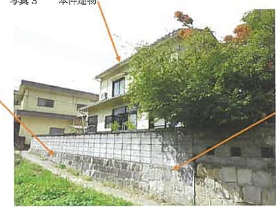 (値下げ) 広島県江田島市 戸建て 98万円の競売物件情報 #3