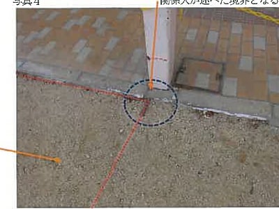広島県竹原市 竹原駅3分 土地 216万8,000円の競売物件情報 #4