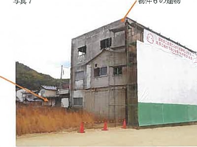 広島県竹原市 竹原駅3分 戸建て 146万1,000円の競売物件情報 #8