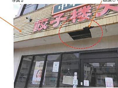 広島県竹原市 竹原駅4分 戸建て 238万円の競売物件情報 #5