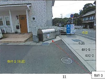 広島県福山市 大門駅4分 戸建て 1,489万8,000円の競売物件情報 #9