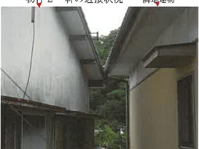 長崎県長崎市 長崎駅17分 戸建て 99万円の競売物件情報 #16