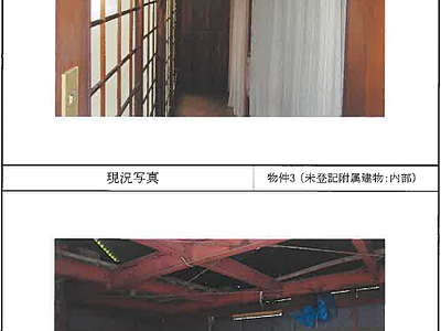 (値下げ) 熊本県玉名市 玉名駅19分 戸建て 73万5,000円の競売物件情報 #23