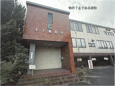 (値下げ) 佐賀県鹿島市 肥前鹿島駅 戸建て 958万円の競売物件情報 #1