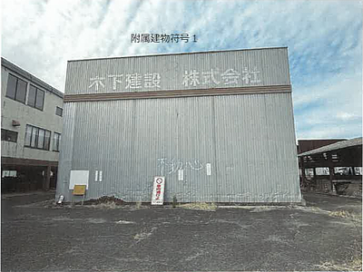 (値下げ) 佐賀県鹿島市 肥前鹿島駅 戸建て 958万円の競売物件情報 #31