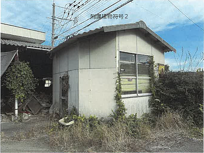 (値下げ) 佐賀県鹿島市 肥前鹿島駅 戸建て 958万円の競売物件情報 #37