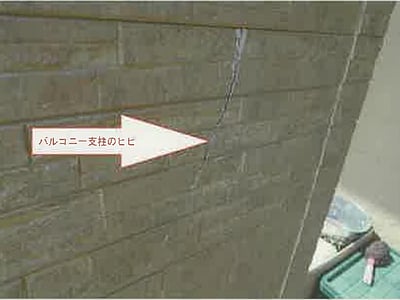 山梨県笛吹市 酒折駅 戸建て 333万円の競売物件情報 #20