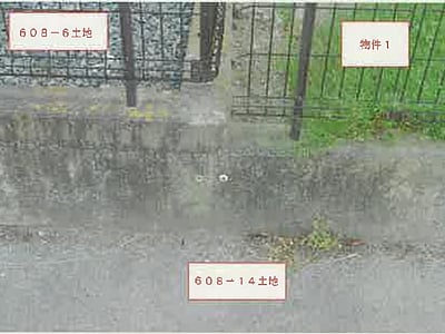 山梨県笛吹市 酒折駅 戸建て 333万円の競売物件情報 #4