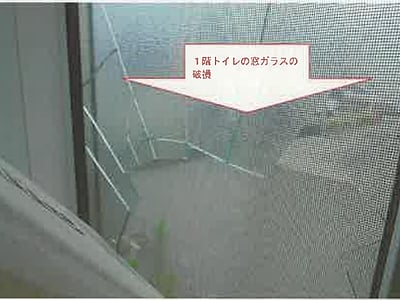 山梨県甲斐市 常永駅 戸建て 924万円の競売物件情報 #12