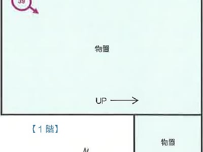 山梨県甲斐市 塩崎駅16分 戸建て 893万円の競売物件情報 #4