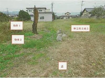 (値下げ) 山梨県笛吹市 石和温泉駅 農地 80万円の競売物件情報 #2