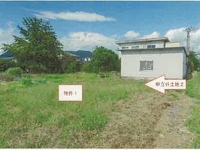 (値下げ) 山梨県笛吹市 石和温泉駅 農地 80万円の競売物件情報 #4