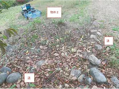 (値下げ) 山梨県笛吹市 石和温泉駅 農地 80万円の競売物件情報 #7
