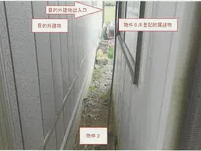 (値下げ) 山梨県笛吹市 石和温泉駅30分 戸建て 485万円の競売物件情報 #20