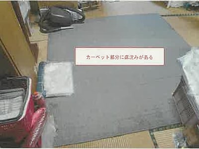 (値下げ) 山梨県笛吹市 石和温泉駅30分 戸建て 485万円の競売物件情報 #28