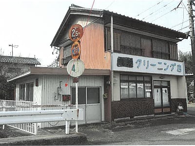 岐阜県美濃加茂市 古井駅10分 戸建て 109万円の競売物件情報 #14