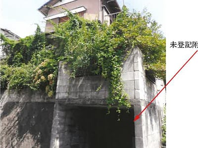 神奈川県横浜市泉区 いずみ中央駅9分 戸建て 827万円の競売物件情報 #1
