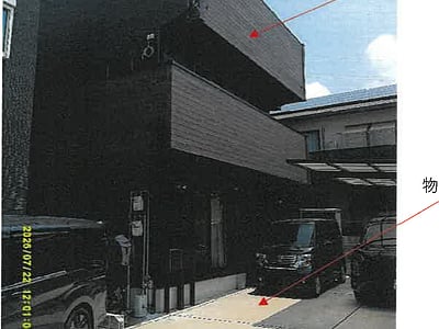 大阪府東大阪市 徳庵駅8分 戸建て 3,285万円の競売物件情報 #1