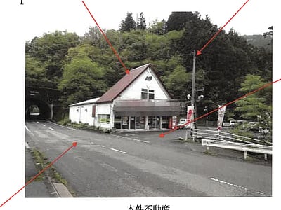 高知県高岡郡檮原町 戸建て 787万円の競売物件情報 #1