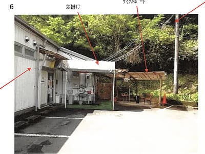 高知県高岡郡檮原町 戸建て 787万円の競売物件情報 #6