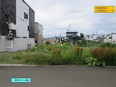 (値下げ) 北海道空知郡上富良野町 上富良野駅17分 土地 22万円の国税庁公売物件情報 #3