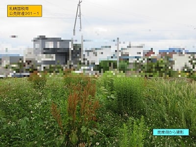 (値下げ) 北海道空知郡上富良野町 上富良野駅17分 土地 27万円の国税庁公売物件情報 #3