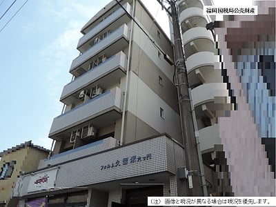 (値下げ) 福岡県久留米市 花畑駅11分 マンション「フォルム久留米六ツ門」71万円の国税庁公売物件情報 #2