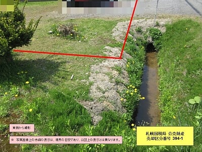 (値下げ) 北海道石狩郡当別町 当別駅14分 土地 91万円の国税庁公売物件情報 #2
