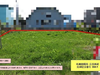 (値下げ) 北海道石狩郡当別町 当別駅14分 土地 91万円の国税庁公売物件情報 #3