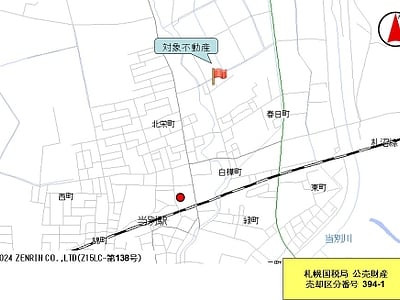 (値下げ) 北海道石狩郡当別町 当別駅14分 土地 91万円の国税庁公売物件情報 #4