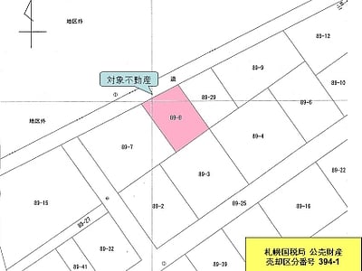 (値下げ) 北海道石狩郡当別町 当別駅14分 土地 91万円の国税庁公売物件情報 #7